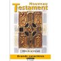 Nouveau testament (grands caractères)