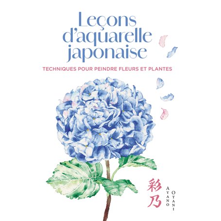 Comme un éléphant blanc : agir à coeur ouvert...