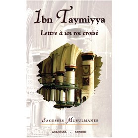 Lettre à un roi croisé