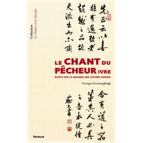 Le Chant du pêcheur ivre