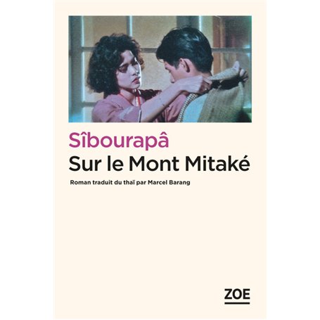 Sur le Mont Mitaké