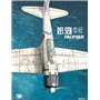 REI-SEN PACIFIQUE - T1 - GRAND FORMAT
