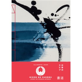 Carnet de croquis japonais - Calligraphie - Shodo