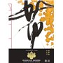 Calligraphie - Fleur - Carnets de croquis japonais