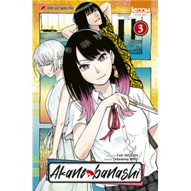 Akane-banashi T03