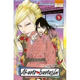 Akane-banashi T05