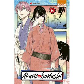 Akane-banashi T06