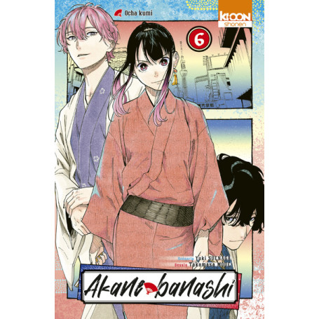 Akane-banashi T06