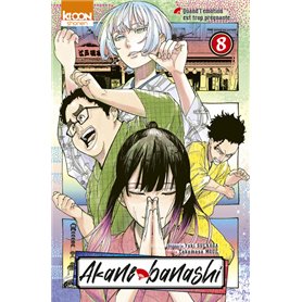Akane-banashi T08