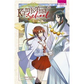 Kamisama School T04
