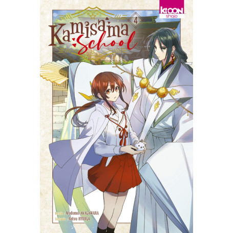 Kamisama School T04