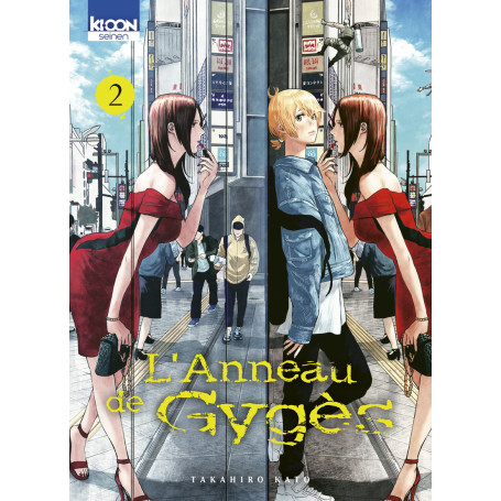 L'Anneau de Gygès T02