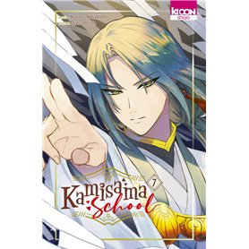 Kamisama School T07