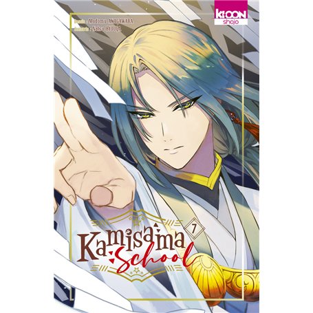 Kamisama School T07