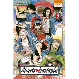 Akane-banashi T09