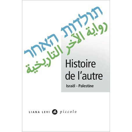 Histoire de l'autre