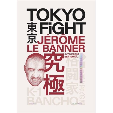 Tokyo fight
