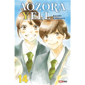 Aozora Yell T14