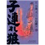 Lone Wolf & Cub T10 - Edition prestige