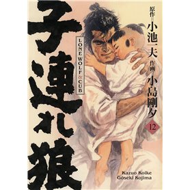 Lone Wolf & Cub T12 - Edition prestige