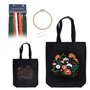 Sacs en toile - Kit de broderie noir avec sac