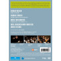 Strauss : Danse Des Sept Voiles [(+booklet)]