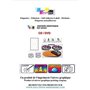 40 Étiquettes Autocollantes pour CD Maxi couvrantes - Impression Jet d'Encre VERSO OPAQUE- livré avec curseur de placement – feu