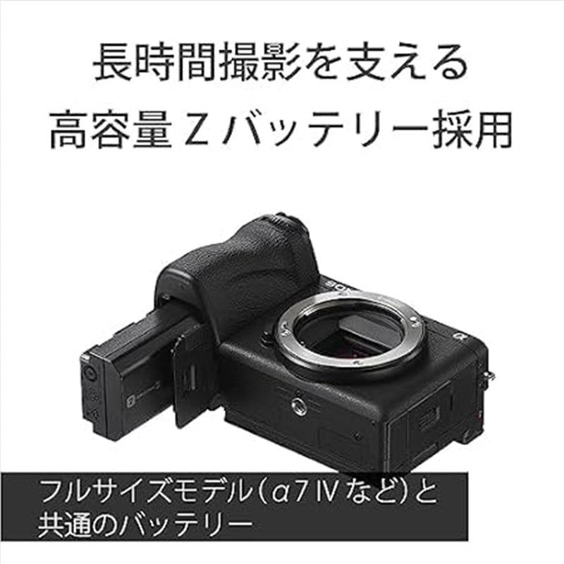 camera bebe