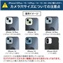 Tigra Sport Coque FitClic pour iPhone 14 Pro, Noir