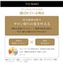 TSUBAKI Premium Moist Hair Mask 180g (2 Bottles) - Intensive Moisturizing Treatment for Smooth and Shiny Hair