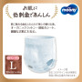 Couches culottes Moony Natural PL japonais (9-14 kg) 36 psc//Japanese Pull Up Diapers Moony Natural PL (9-14 kg)36 psc//японские