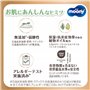 Couches culottes Moony Natural PL japonais (9-14 kg) 36 psc//Japanese Pull Up Diapers Moony Natural PL (9-14 kg)36 psc//японские