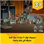 LEGO Creator 3-en-1 Le Manoir Hanté - Jouet Maison se Transformant en Set de Bateau ou de Train Hanté - Inclut 5 Minifigurines -