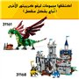 LEGO Creator 3-en-1 Le Manoir Hanté - Jouet Maison se Transformant en Set de Bateau ou de Train Hanté - Inclut 5 Minifigurines -