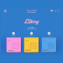 JYP Ent. - Album Musical TWICE - 1er Album [TWICETAGRAM] (Version C) - CD + Livret + Autocollant de Couverture + Photocards + Bo