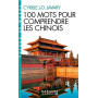 100 Mots pour comprendre les chinois (Espaces Libres - Autour du monde)