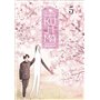 LE CRI DU KUJIMA VOL.5