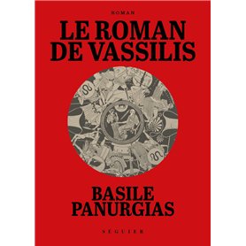 Le Roman de Vassilis