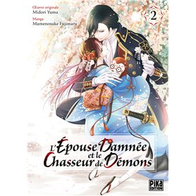L'Épouse damnée et le chasseur de démons T02