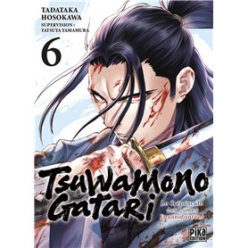Tsuwamonogatari T06