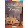 Le roman du Kremlin