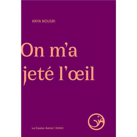 On m'a jeté l'oeil