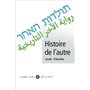 Histoire de l'autre