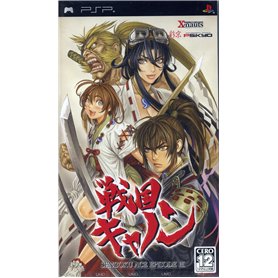 Sengoku Canon ~ Sengoku Ace Episode III ~