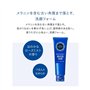 Shiseido AQUALABEL Face Wash | White Clear Foam 130g