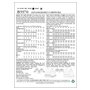 Butterick Patterns B5970 Patrons Haut et Jupe pour Femme Blanc Tailles 44/46/48/50/52