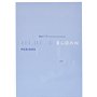 Loan T71-lesquels sont établis les carnets-Lot de 10