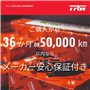 TRW gdb1768dte de plaquettes de frein, frein à disque