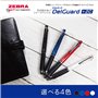 Stylo multifonction Zebra 2 couleurs + Sharp Delgard + 2C Rouge P-B2SA85-R Fabriqué au Japon Haute fonctionnalité
