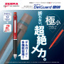 Stylo multifonction Zebra 2 couleurs + Sharp Delgard + 2C Rouge P-B2SA85-R Fabriqué au Japon Haute fonctionnalité
